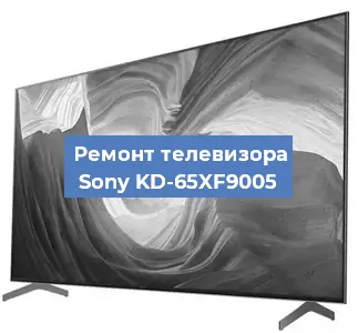 Замена антенного гнезда на телевизоре Sony KD-65XF9005 в Белгороде